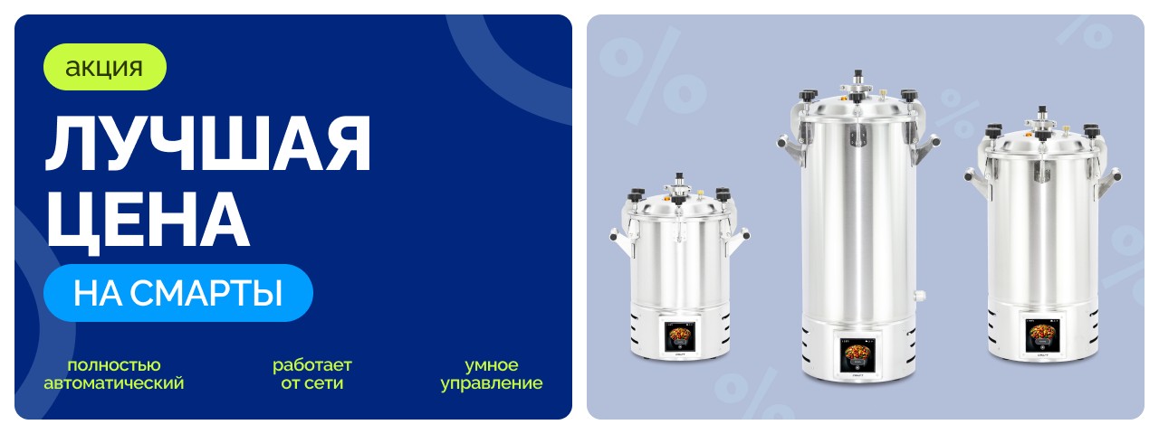 акция