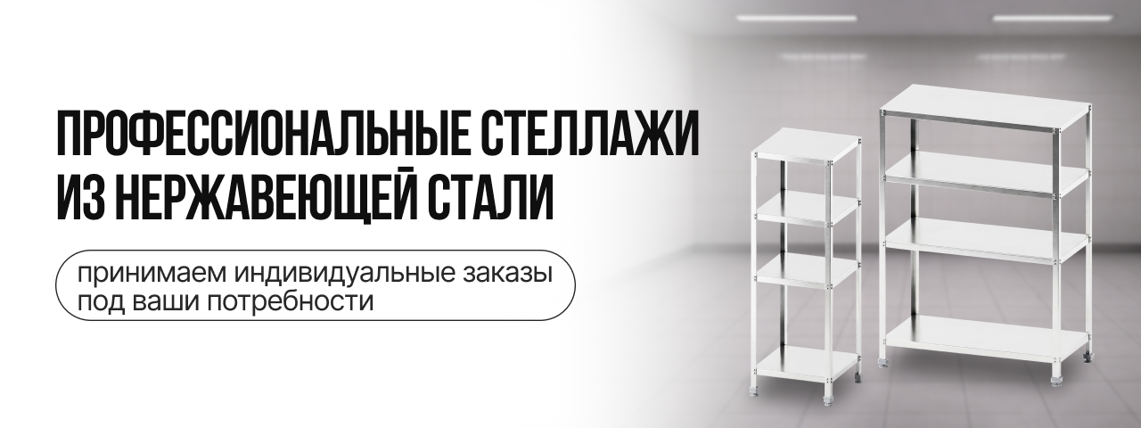 Акция